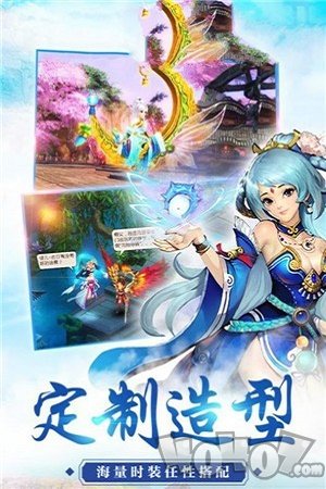 御剑龙魂