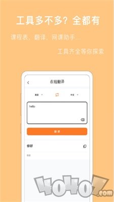 作业答案解答