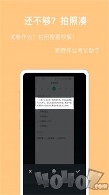 作业答案解答