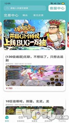 米谷游戏