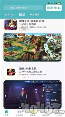 米谷游戏