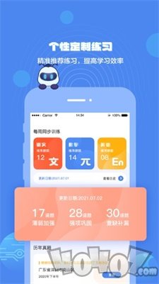 小蚁学堂