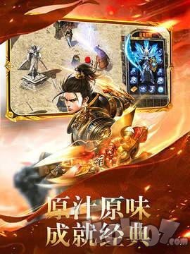 神墓大陆单职业