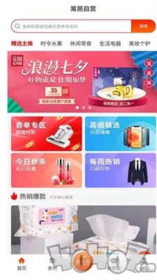 源头买