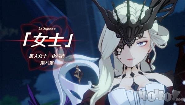 原神2.1版本新boss女士有什么技能 新boss女士技能介绍
