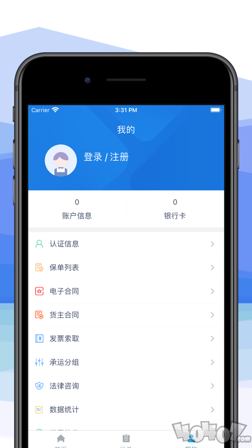 车捷通智运司机