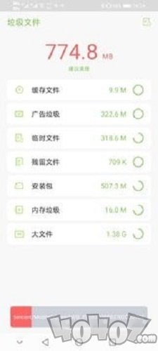 全民连WiFi