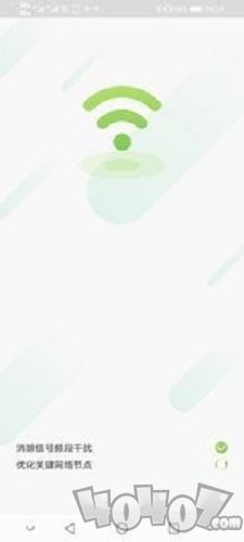全民连WiFi