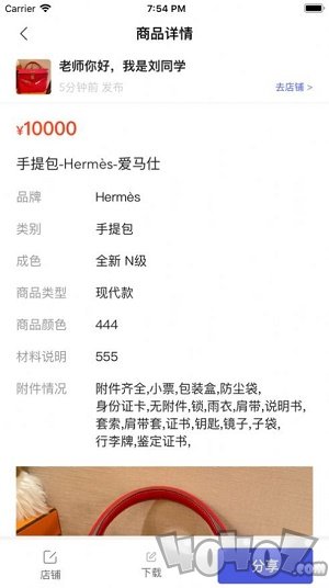 小桔马相册