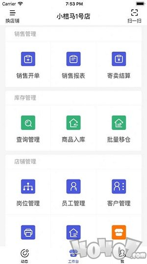 小桔马相册