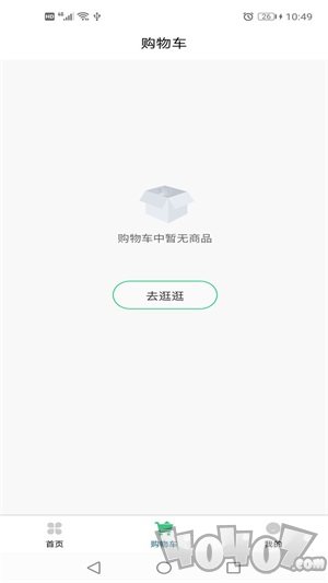 永恒迷迭