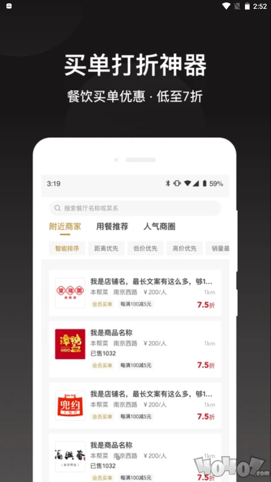 会吃呦
