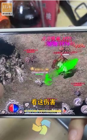 冰雪超变态传奇