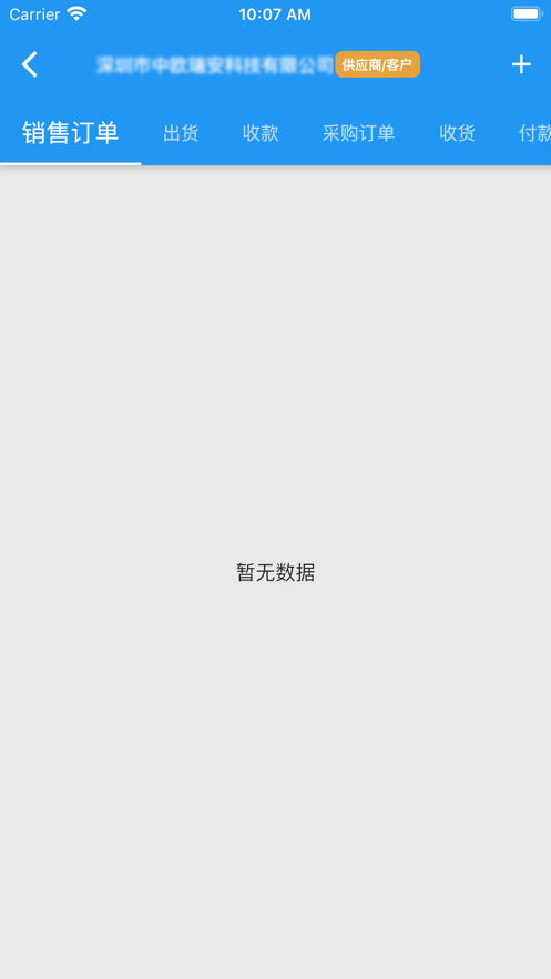 企聚变