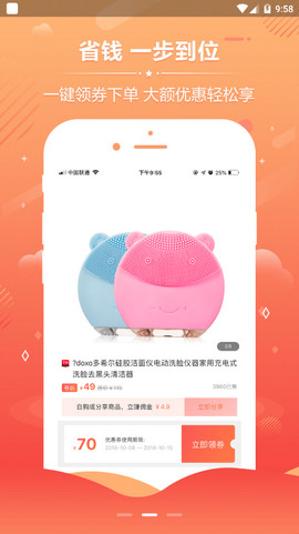 好牛生活