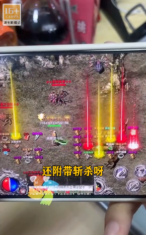 冰雪超变态传奇