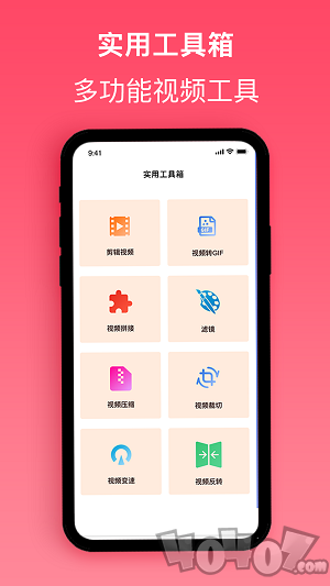 游戏录屏神器