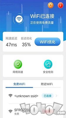 洛里斯全民连WiFi