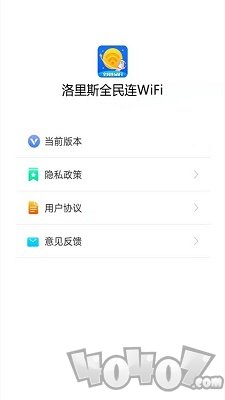 洛里斯全民连WiFi