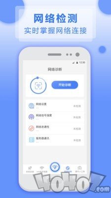洛里斯全民连WiFi