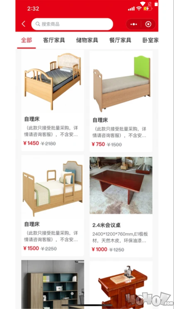 壹站空间