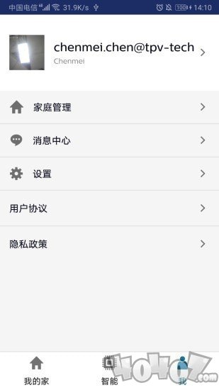 Philips智家生活