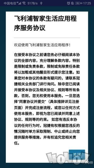 Philips智家生活