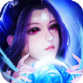 逍遥游仙魔争霸