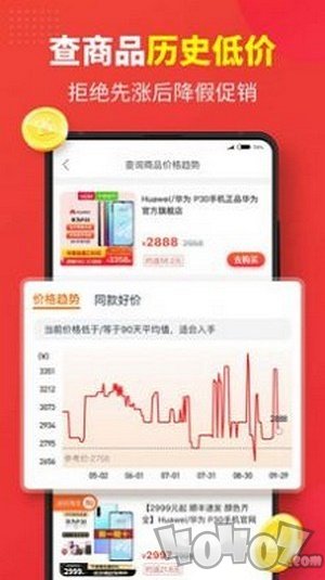 红色一百