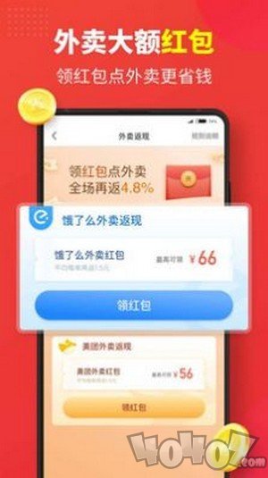 红色一百