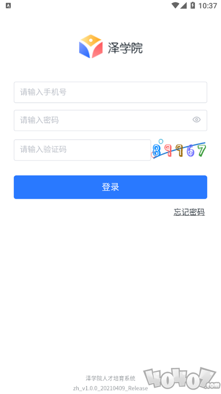 泽学院HD