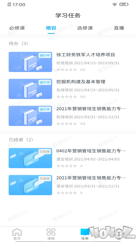 泽学院HD