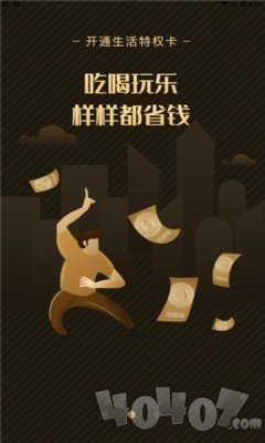 好优品