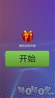 专业少女变声器