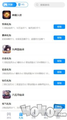 鸿猫游戏