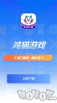 鸿猫游戏
