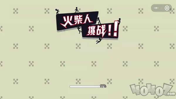 火柴人挑战