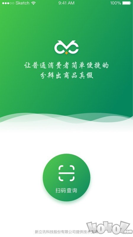 爱查必查