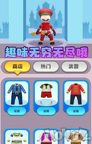 超级鸟里奥
