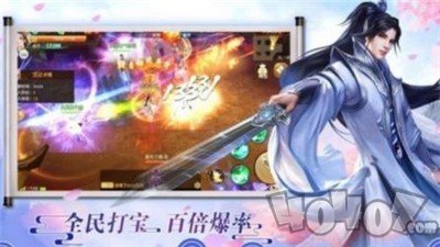 云璃修仙传