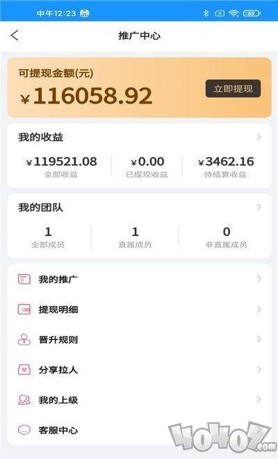 家修小哥