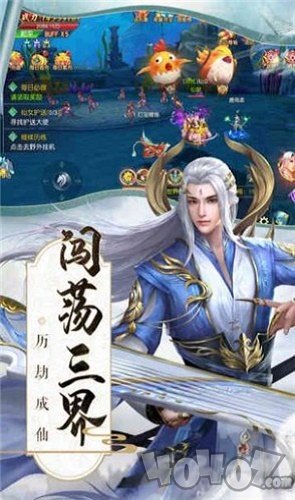 洪荒之吾为大道之子