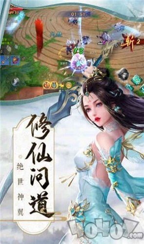 洪荒之吾为大道之子