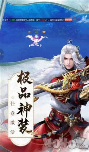 洪荒之吾为大道之子