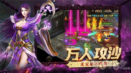 烈焰合击