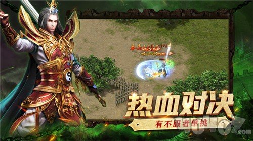 烈焰合击