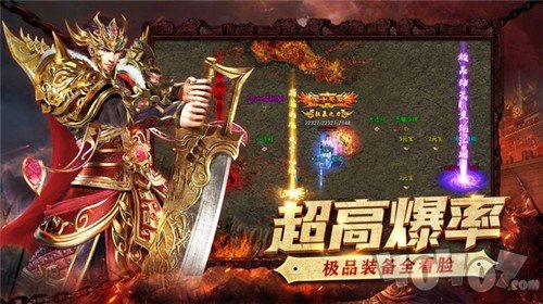 烈焰合击