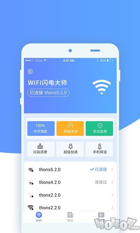 wifi随心用
