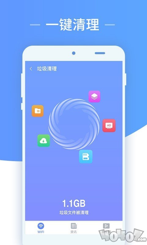 wifi随心用