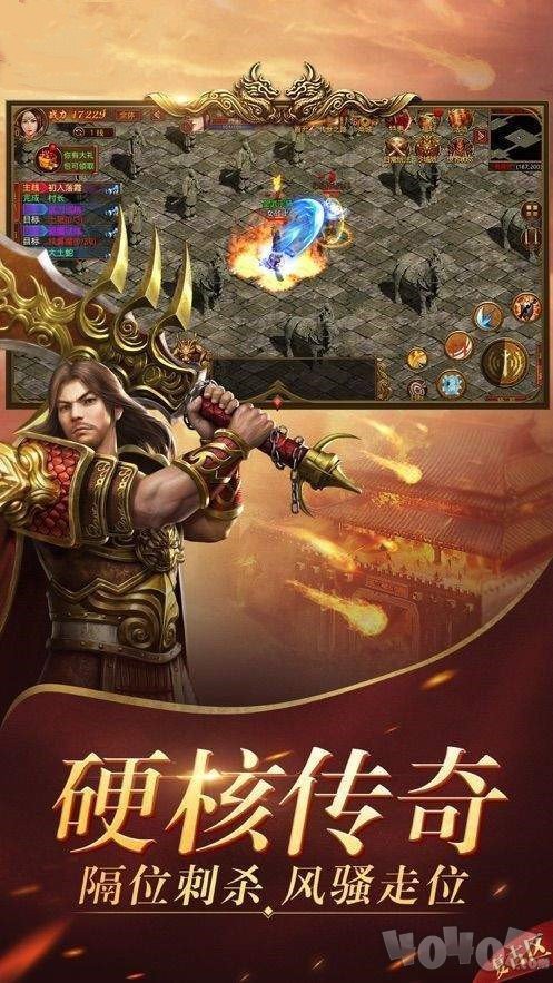 诸天世界传奇